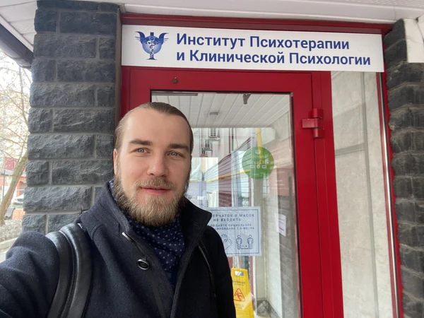 Я получил базовое психологическое образование